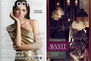 MOI ASTROV Magazine  December  2012